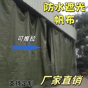 雨棚围布羊舍防雨布防晒遮挡布养殖场遮挡布加厚围挡布牛棚卷帘布