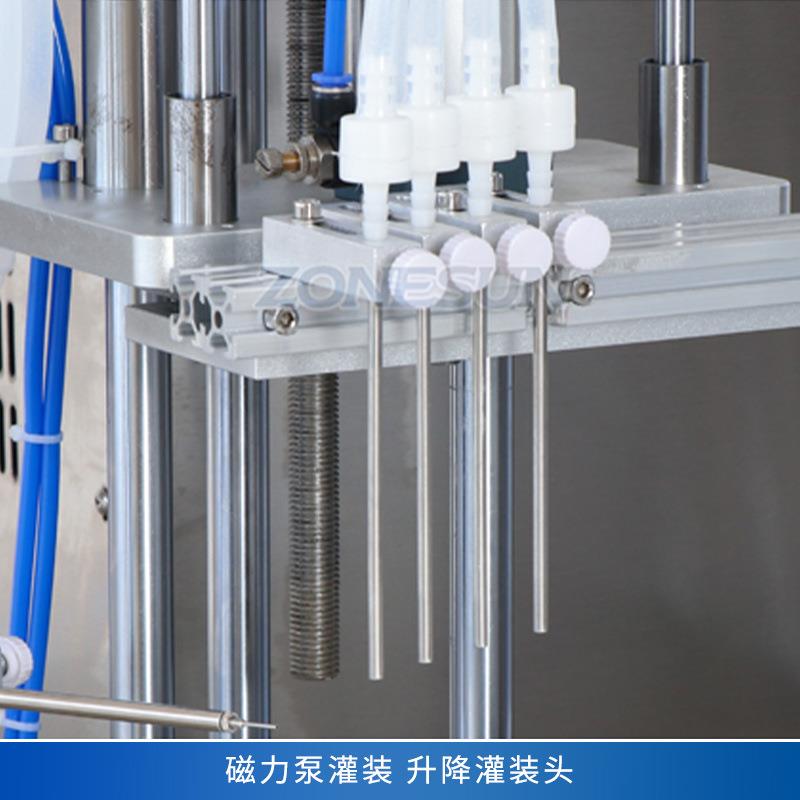 全自动香水卡片包罐装压瓶盖机头磁力泵灌装915封口压塞装设内备