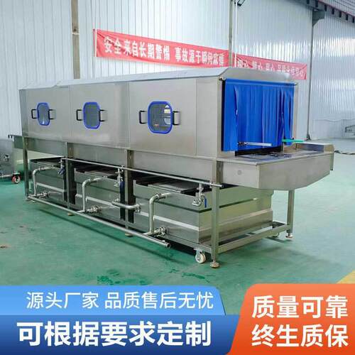 商用洗筐机 高压喷淋去油污塑料周转筐清洗机 水果食品筐清洗设备