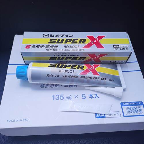 施敏打硬cemedineSUPERX8008胶水透明弹性密封胶多用途胶无溶剂