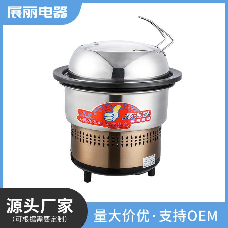 商用蒸汽火锅大容量海鲜蒸锅餐厅饭店酒店石锅鱼蒸汽锅设备定制