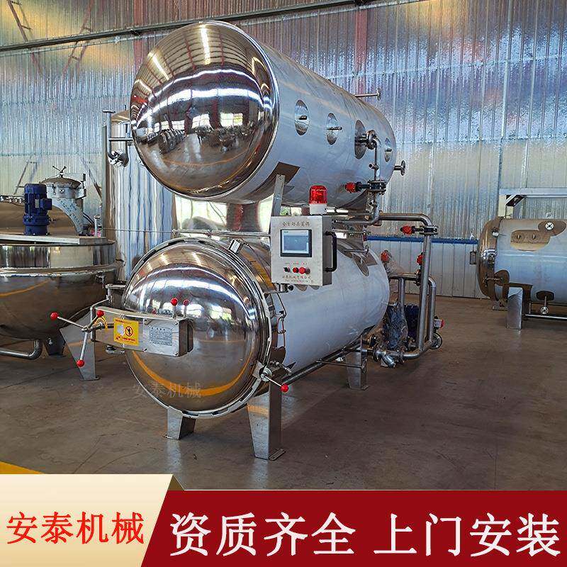 山东诸城高温杀菌锅厂家榆林碗托杀菌釜肉制品熟食水浴式杀菌锅