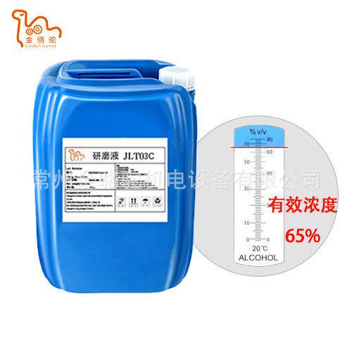 精密仪器加工玻璃切削液晶圆切割液润滑性强防锈防腐