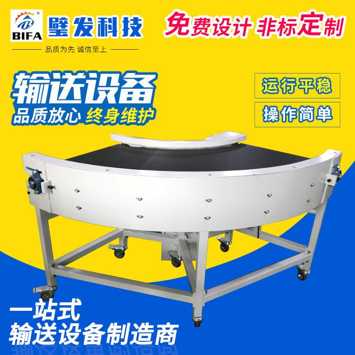 不锈钢输送机一体化物流传输不锈钢转弯机食品级输送皮带输送机