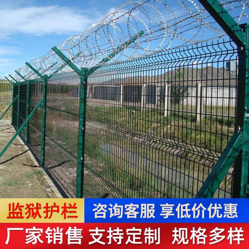 机场围界围栏网护栏网 监狱看守所护栏网Y型防爬带刺护栏网厂家