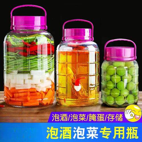 泡酒玻璃瓶泡菜坛子加厚玻璃密封罐专用酒坛腌制罐空腌咸菜缸家用