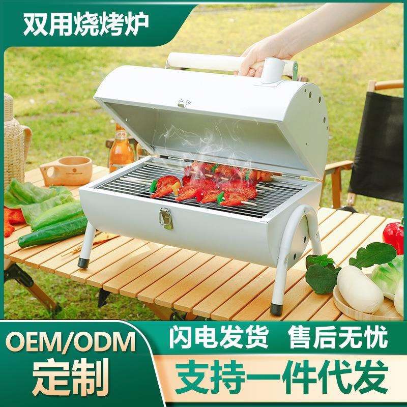 户外烧烤炉子家用无烟折叠便携式小型碳炉多功能木炭露营烤炉烤架