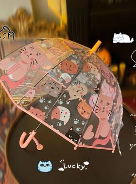韩系波儿童雨伞女童宝宝可爱伞坐