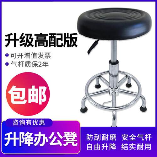 包邮吧台椅升降椅旋转吧凳家用椅子舒适转椅高脚大工椅美容美发凳