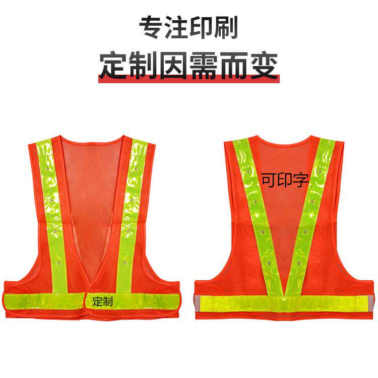 铁路隧道工程施工LED反光背心交通路政安防V形带灯反光衣发光马甲