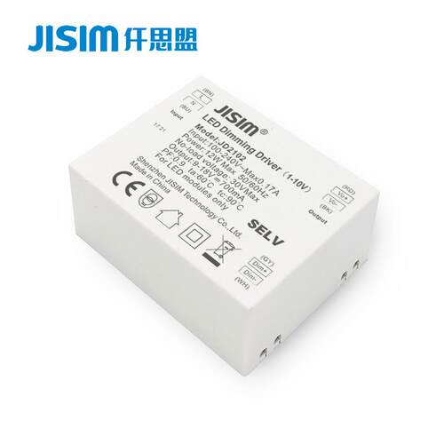 0-10V调光电源 12V10W15V12W恒流轨道灯调光电源 支持缓启动调光