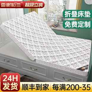 可折叠床垫对折天然椰棕加乳胶硬薄家用卧室儿童粽榻榻米护脊定制