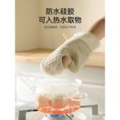 隔热手套耐高温防烫加厚厨房烤箱专用硅胶烘焙微波炉烧烤灵活防滑