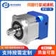 行星齿轮减速机 电机微型减速机精密斜齿行星减速机厂家供应