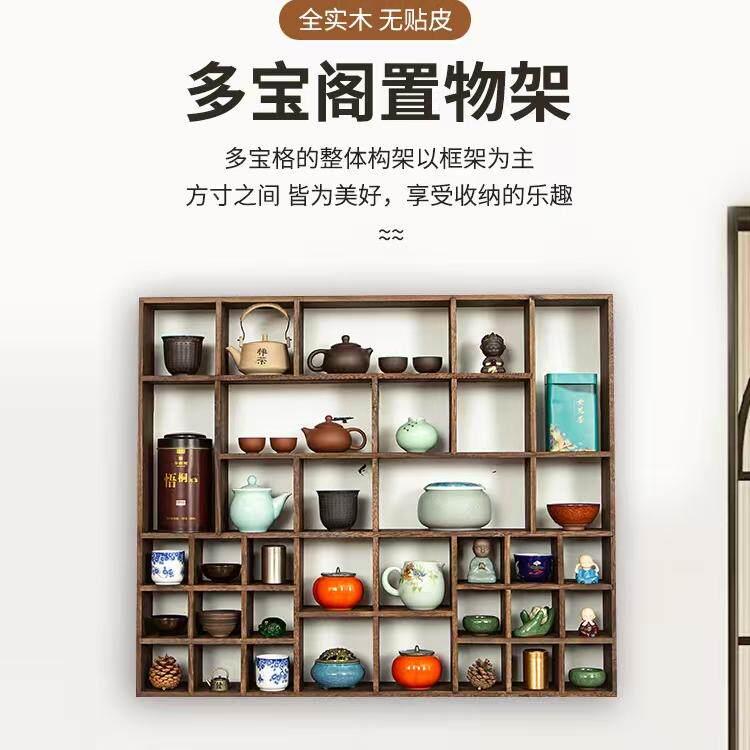 桐木壁挂格子架 多格墙上置物架 可定制泡桐木博古架展示架