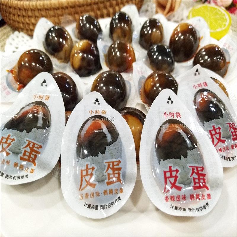 卤鹌鹑皮蛋五香味香辣味小时袋即食零食即食蛋零食散装500g