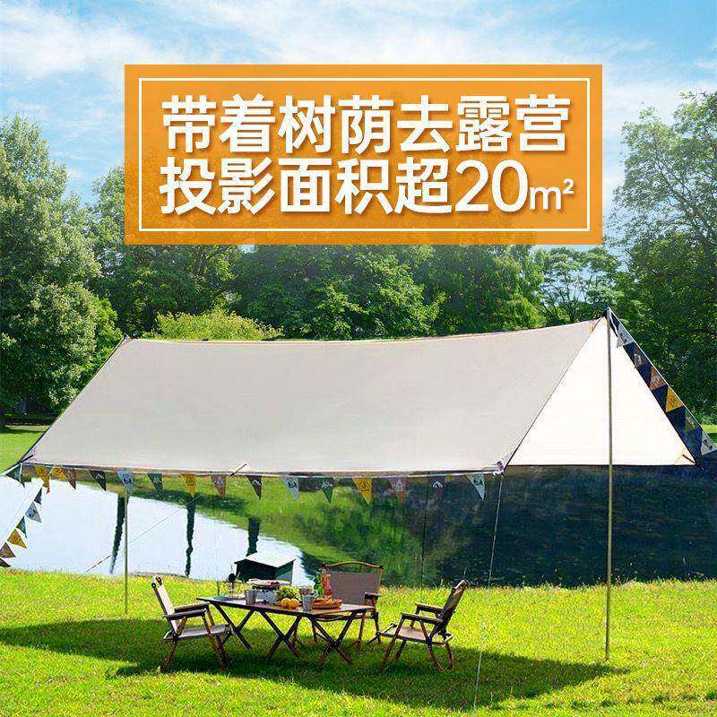 包邮春游野炊户外天幕布加厚遮阳防晒黑胶野外露六角形营帐篷露营