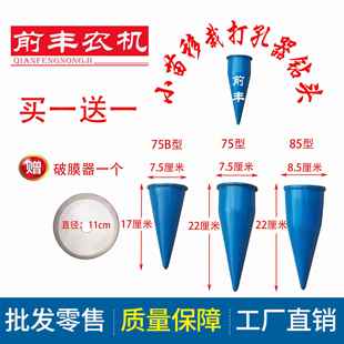 背负式割草机改装钻头土地打洞神器移栽苗种玉米烤烟打塘挖穴机孔