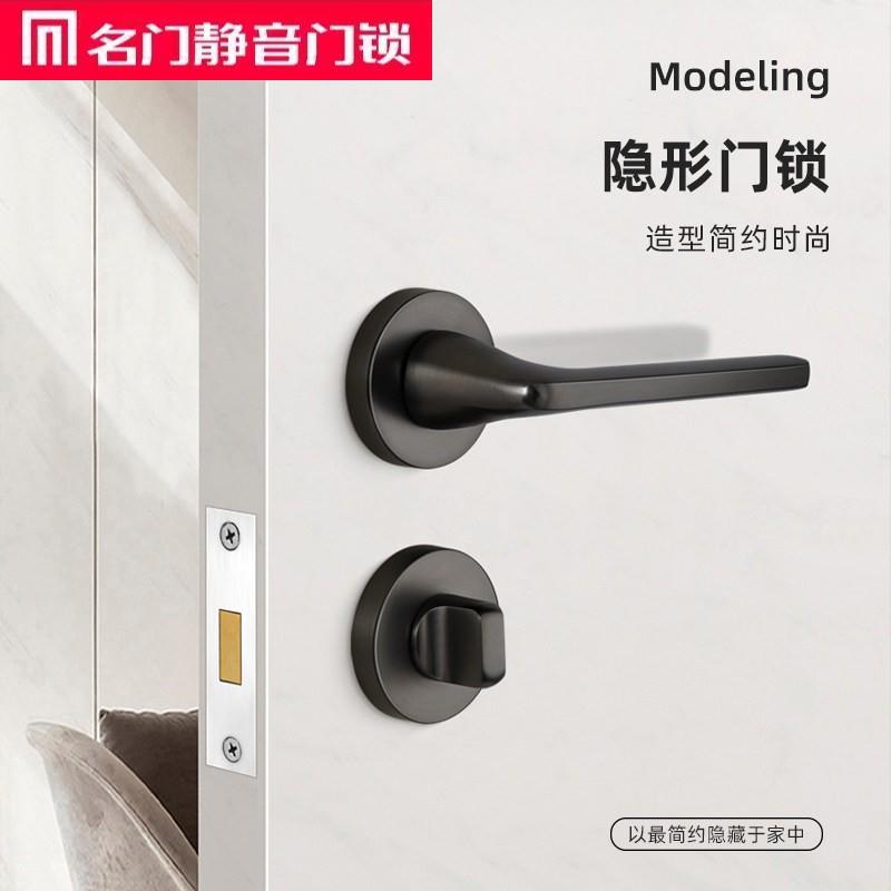 名门黑色隐形门锁单面锁隐形锁暗装暗藏式隐藏背景墙分体锁暗门锁