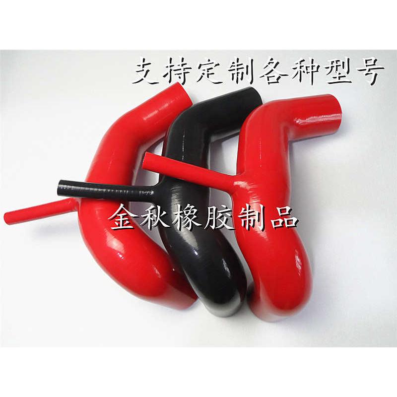 吉姆尼 1.3/1.8进气管 改装一体 硅胶 进气肥肠 进气软管耐高温压
