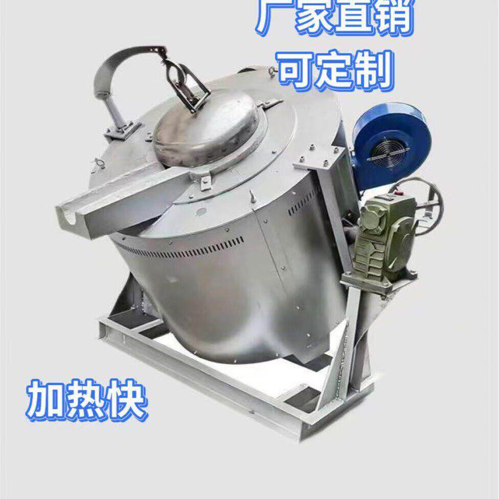 厂家直销倾倒式感应炉金属熔炼炉坩埚炉保温炉