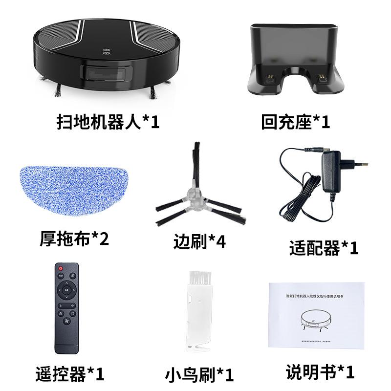 跨境智能扫地机器人三合一 全自动清扫远程控制超大水箱源头工厂