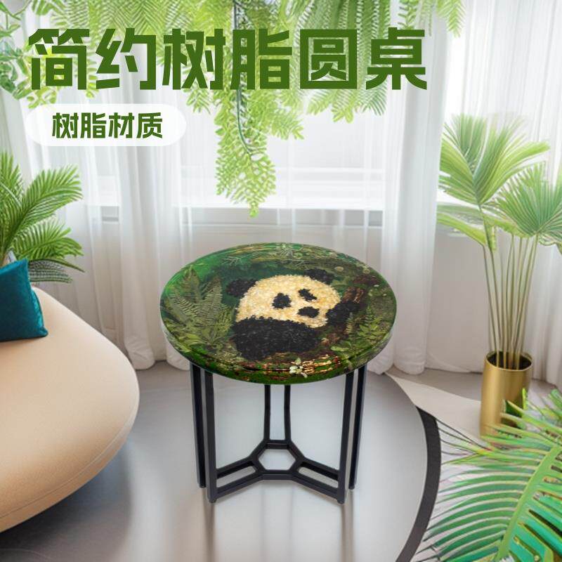 圆形滴胶树脂小圆桌客厅沙发边置物小桌子角几简约时尚休闲小茶几
