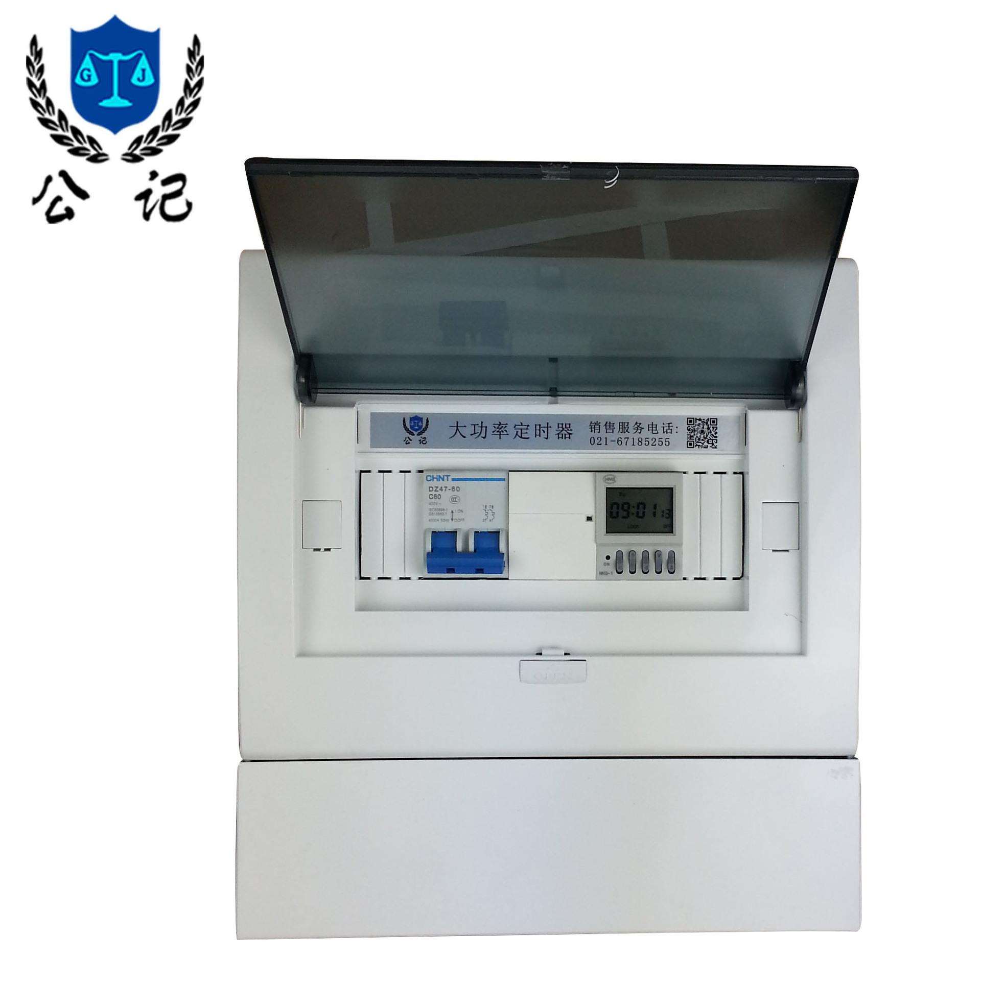 单相大功率时控开关220V时间控制器开水机定时器32A 8KW定时开关