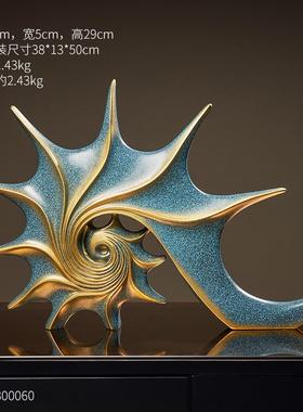 正品轻奢现高档居海螺摆办公室高级客厅件酒柜展示柜家装饰品代工