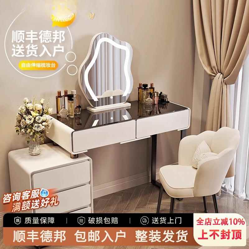 奶油风岩板梳妆台卧室简约现代2025新款轻奢小户型化妆桌斗柜一体