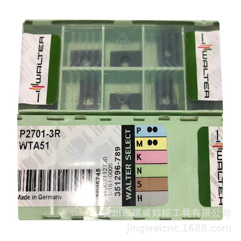 瓦螺尔特EP2063/02-5M30/M27M36数EP205630控旋丝锥