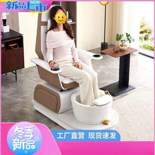 电动足睫疗美甲沙发美甲美泡脚修脚按摩足沐浴足椅可旋商转YSK250