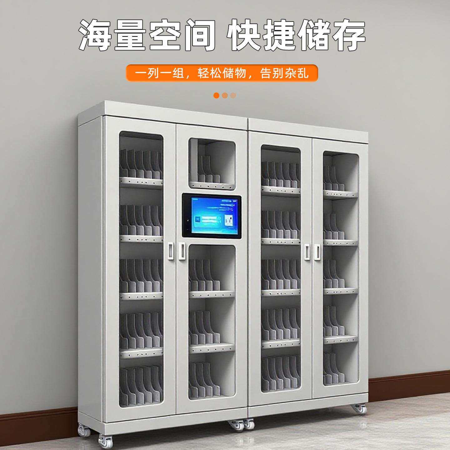 RFID智能文件柜人脸识别自动存取盘点文件交互柜资产管理柜工厂