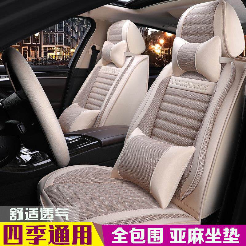 全包坐垫别克君威秋冬君越亚麻凯越林荫大道座垫英朗赛欧四季座套