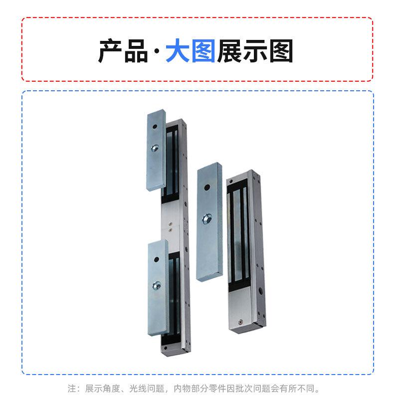 大华DH-ASLMQ280AL-SL单门双门电磁力锁带反馈信号门禁锁280KG