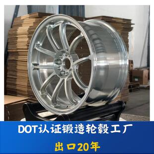 DOT认证轮毂厂家锻造轮毂18寸19寸20寸工厂跨境出口20年改装