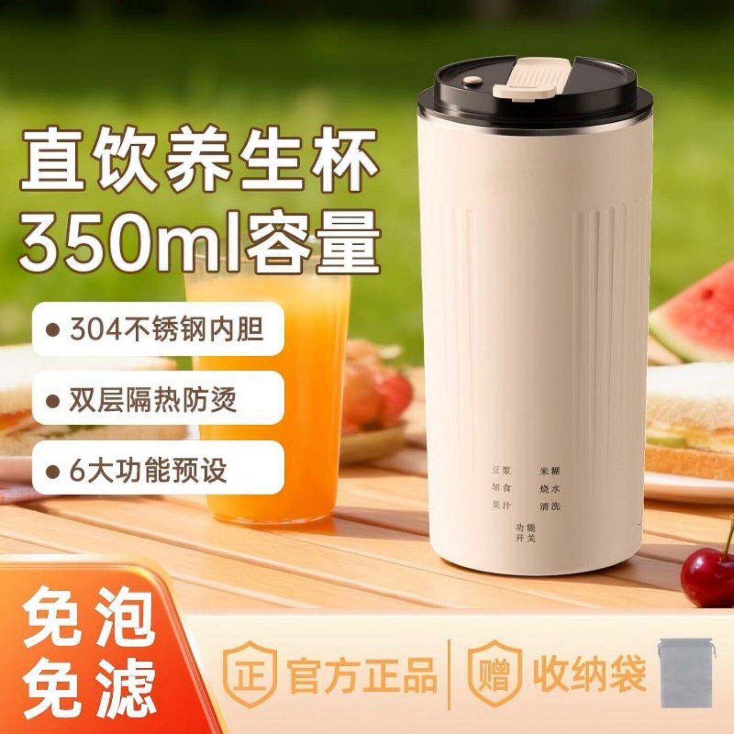迷你破壁料理机豆浆机家用小型一人用豆浆杯智能辅食加热免滤直饮