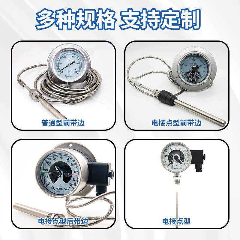 不锈钢压力式温度计油温水温工业用机械式温度表测温仪wtz