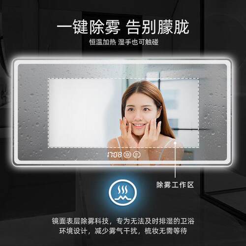 智能浴室镜卫生间洗手间触摸屏灯防雾洗手台 壁挂LED带灯镜