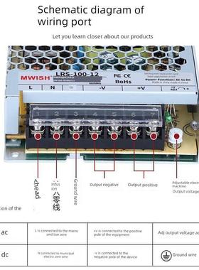 明伟超薄L直S-350W开关电源24V变R压220V转1320器2V流50W100W200W
