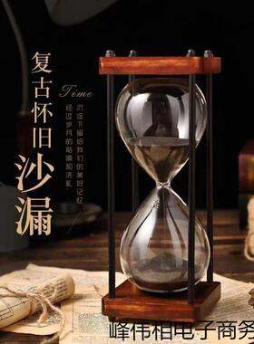 复古计时沙漏防摔学生儿童小时分钟手工创意家居装饰摆件时间时