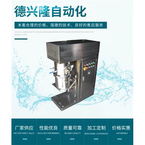 不锈钢外壳双行星搅拌机30L高粘度物料混合小型商用家用转速可调
