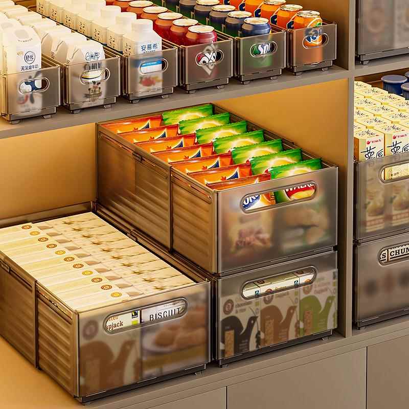 橱柜收纳盒可伸缩抽屉式整理盒厨房桌面零食杂物长方形直角储物盒