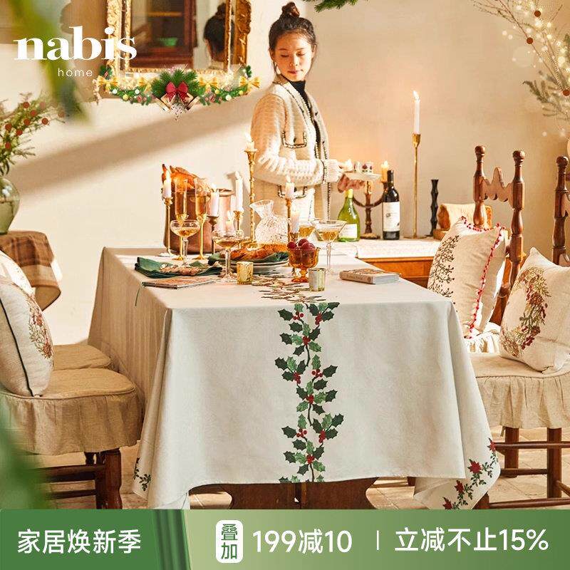 蜡笔派法式|冬青桌布|覆古新年节日高级氛围感茶几布餐桌盖布定制