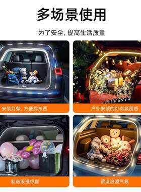 氛高亮汽车用后备箱流水尾箱灯4米通白色暖灯DRL167白启动扫描围