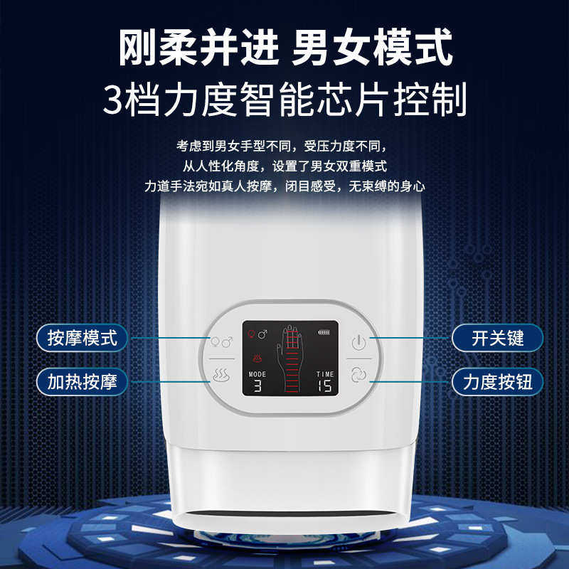 厂家现货手部按摩器加热手掌美手仪手指减压电动按摩仪充电款,个人护理/保健/按摩器材,其它按摩器材,淘宝优惠券,粉丝福利购,淘宝优惠卷