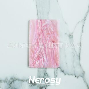 新款直销极光贝母亚克力板彩色大理石纹压克力板 钥匙扣手机壳咕