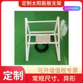 定制太阳能板支架光伏板支架 太阳能监控支架 太阳能板户外支架