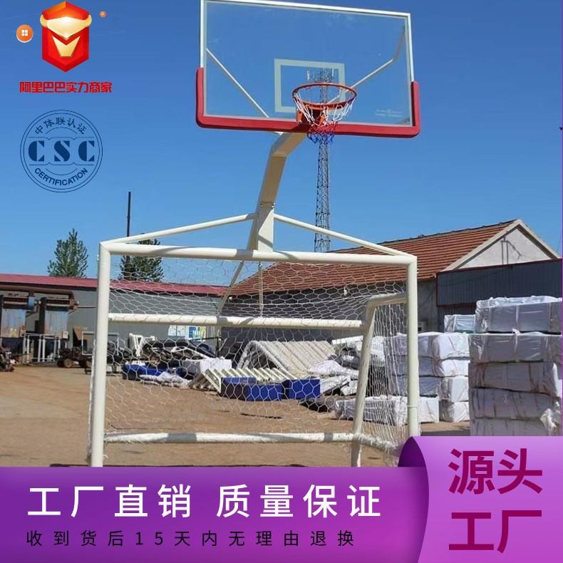户外篮球架足球门组合篮球足球两用架多功能足篮一体架