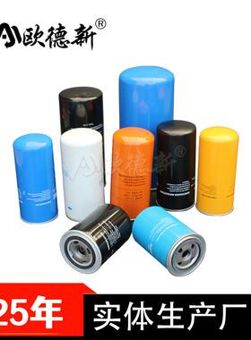 空压油格螺杆式三9滤W71/4机5STB/3D0空压机保养循环过滤机油滤芯